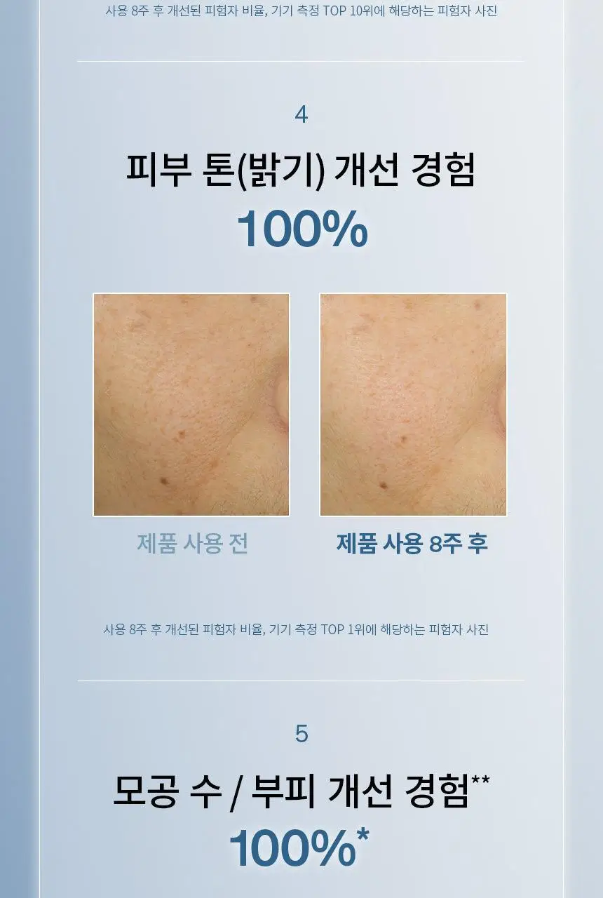 [NEW/미백] 설화수 자정수 150ml 상세페이지 8